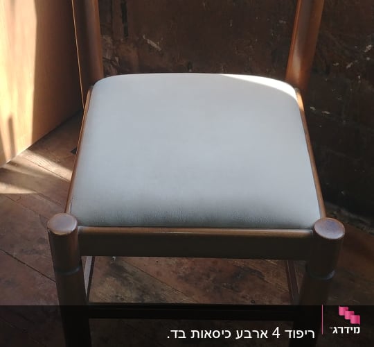 כיסא עץ עם ריפוד בהיר על מושב